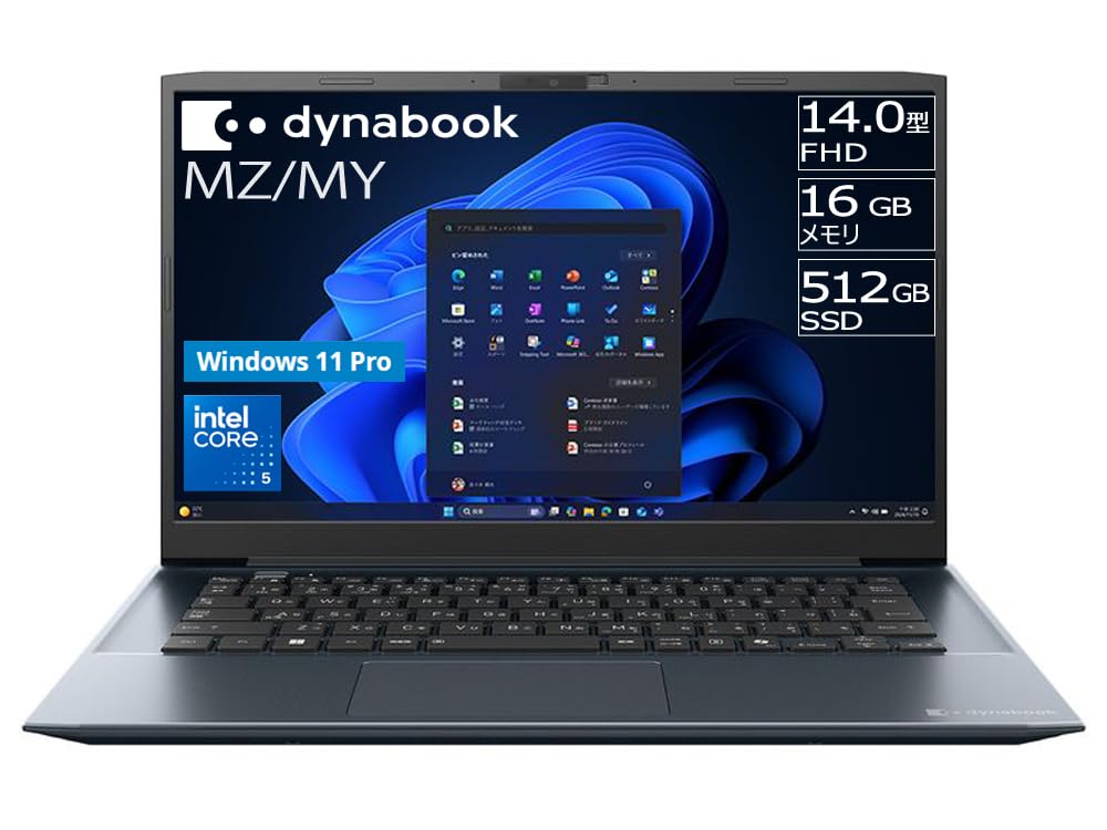 Amazon.co.jp: dynabook MZ/MY Webモデル【14型 抗菌ボディ モバイル